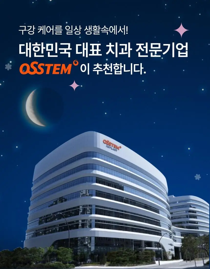[고불소] 뷰센C 충치케어 치약 160g 기획 (+뷰센28 미백제 34g) 상세페이지 8